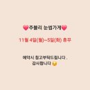 벽산수퍼마켓