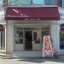 카페구메구메 | 울산 달동 신상 카페 메종인하트 쿠키 맛집 내돈내산 후기