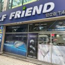 씽씽카멀티프로샵 | 화성 골프샵 캘러웨이 남성 골프채 풀세트 구매 후기