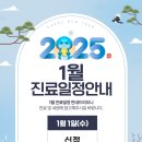 탑마취통증의학과의원 이미지