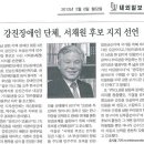 신체장애인복지회 강진군지부 이미지