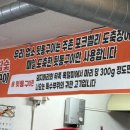 왔다참숯뒷통구이