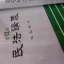 고시책사랑 이미지