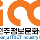 대한;국제산업진흥원 전자신문