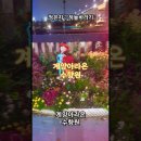 계양아라온 수향원. 정은지-하늘바라기. 이미지