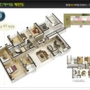 정관현진에버빌 이미지