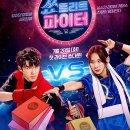 쑈 - 전주시 완산구 한두평4길 9 | 쑈