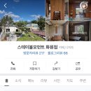 대구달성키즈 네이버블로그