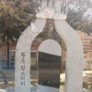 2025년 신년 현충탑 참배행사 이미지