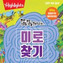 미로유통 이미지