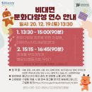 아시아문화 협동조합 이미지