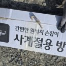 (주) 제이엠글로벌