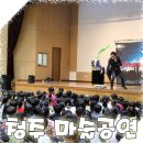 내수초교 병설유치원 이미지