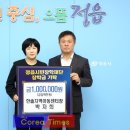 한솔 지역아동센터 이미지