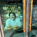맘스터치 (수지동천점) 이미지