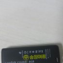 usb 추천받아왔습니다 이미지