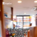 옥당면옥 이미지