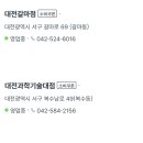 다이소 광주평동점 이미지