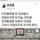 애국자가 천대받는 나라 '영국여왕 장례식,윤석열' 20220912 김태산外 이미지