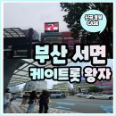 김태형신경과의원 네이버블로그