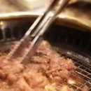 고반정 이미지