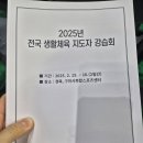 (주)바른생활 이미지