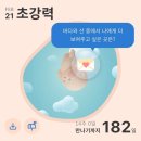 카라카라사우나 | 카라카라사우나 세신 최신 가격, 임신 중기 임산부 목욕탕방문