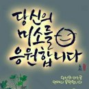 중동점 문화센터 노래교실 박미경 💃빙고💃라인댄스 몸풀기 댄스 (2019년3월13일) 이미지