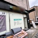 안성 음악학원 | 안성 음악학원 철거, 음악학원 30평 원상복구 현장 후기