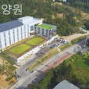 호세요양원 | 불은면요양원 호세요양원 입소후기