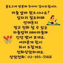 총신대학교구내식당