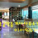 팔공산식당 네이버블로그