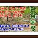 북면035 이미지