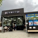 담양자매국수 이미지