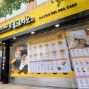 테그42순천