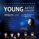 콘체르트 이미지