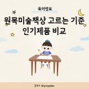 마인포레 이미지