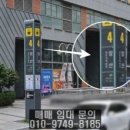 남선디베르비타(오피스텔) 이미지