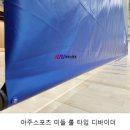 샘말초등학교 이미지