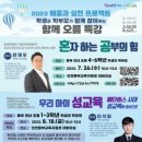 오름교육 이미지