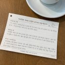 신선로 447번길 이미지