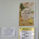 자매국수 티스토리