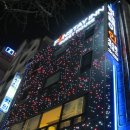 펀스테이 게스트하우스 이미지