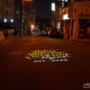 서진 세탁소 이미지