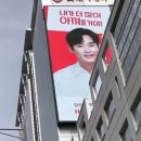 노린듯 매칭된 김수현, 김지원 광고의 콜라보 이미지