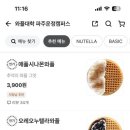 와플대학파주운정캠퍼스 이미지