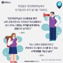 모두체험학습 연합뉴스