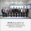 (주)스마트코리아 이미지