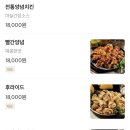 허대구 대구통닭 사동점 이미지