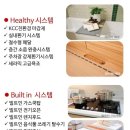 태전 효성해링턴 플레이스 이미지